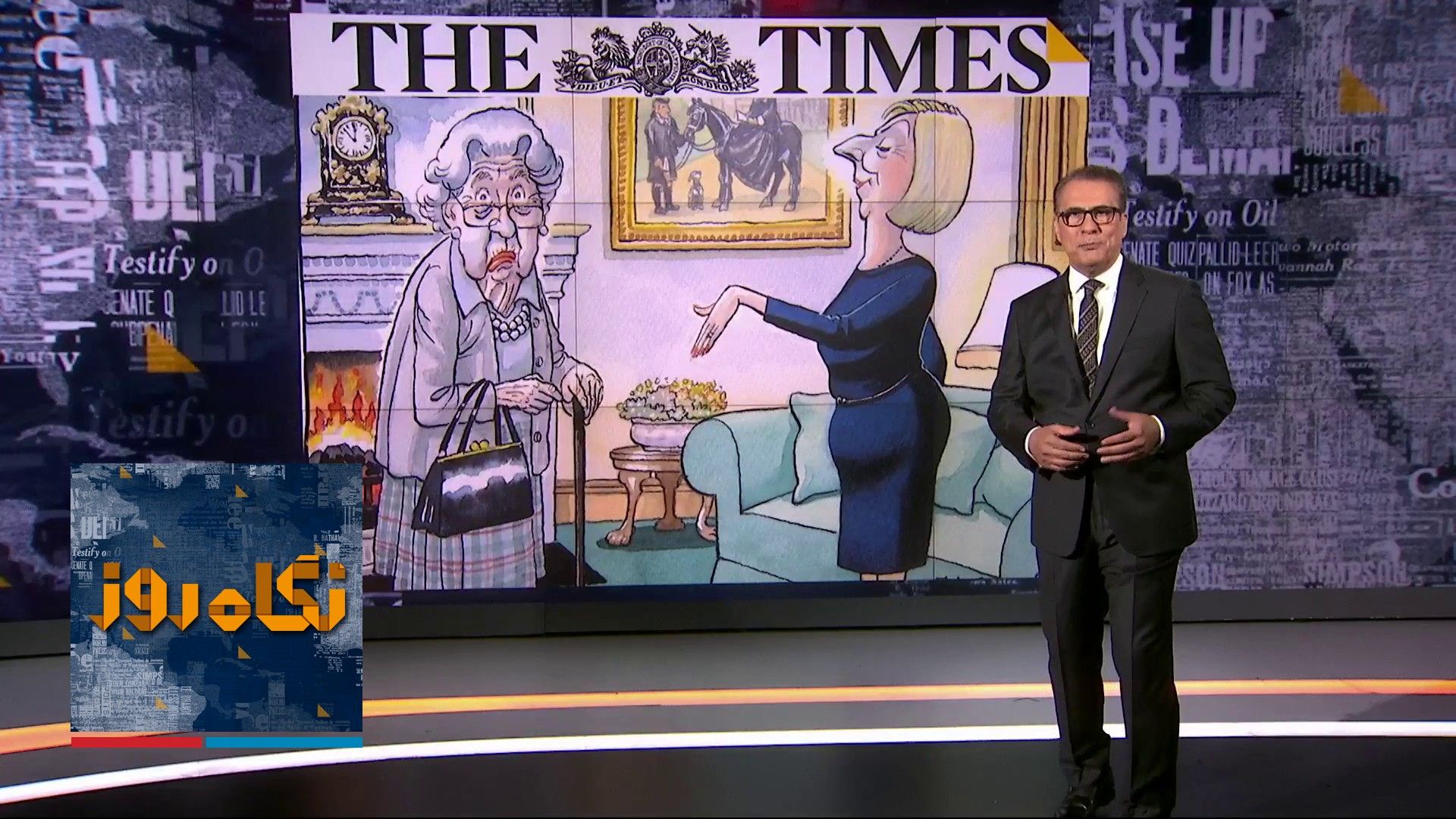 نگاه روز – دگرگونی در کابینه‌ها از لندن تا سانتیاگو