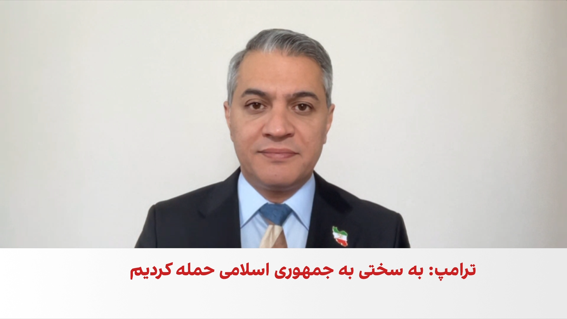 روح‌الله رحیم‌پور: ادعای نابودی کامل توان هسته‌ای جمهوری اسلامی با واقعیت همخوانی ندارد