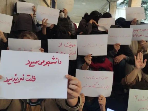 برخورد با دانشجویان دانشگاه آزاد تهران شمال به بهانه حجاب اجباری