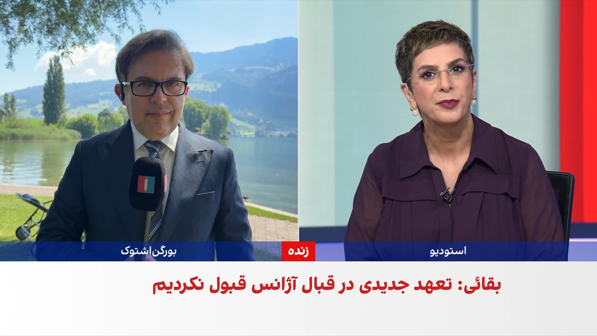 اختلاف تهران و واشینگتن بر سر نحوه استفاده از دارایی‌های آزادشده