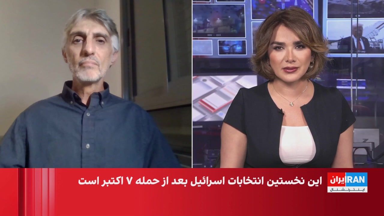 مشارکت در انتخابات پارلمانی اسرائیل به بالاترین سطح در نیم‌قرن گذشته رسید