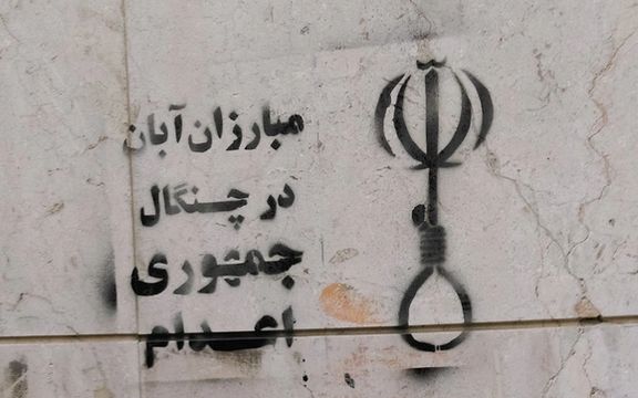 کانون نویسندگان ایران در سالروز اعتراضات آبان از افزایش صدور احکام اعدام ابراز نگرانی کرد