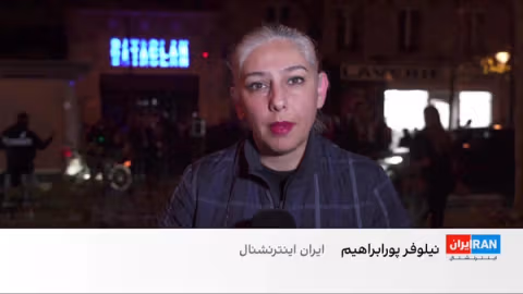 پاریس در دهمین سالگرد حملات داعش یاد جانباختگان را گرامی داشت