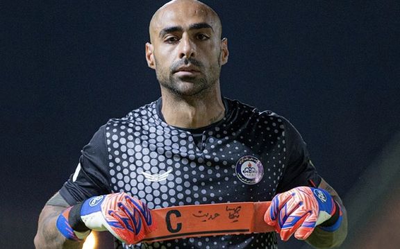 دروازهبان پارس جنوبی جم بر روی بازوبند کاپیتانیاش نامهای مهسا، حدیث و نیکا را نوشت