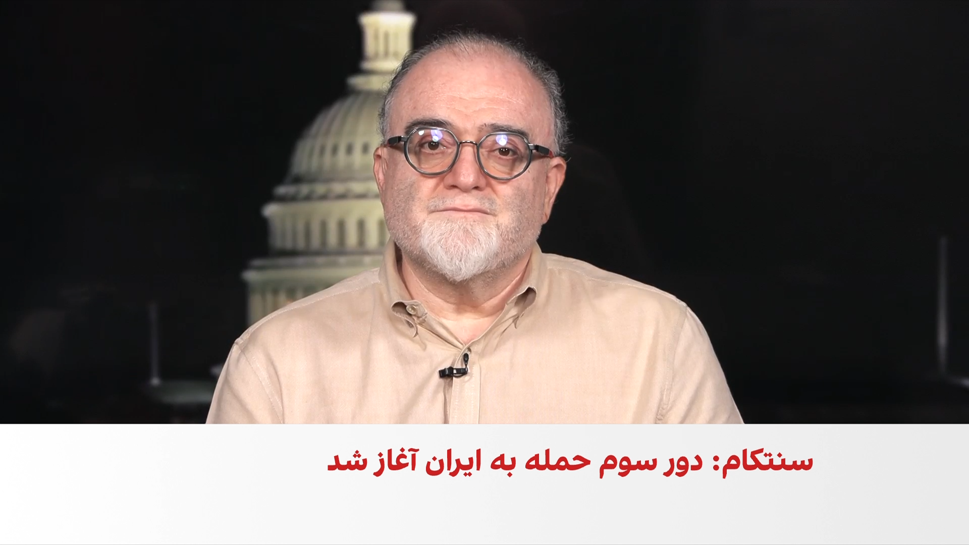 سومین روز از تنش‌ها میان آمریکا و جمهوری اسلامی همزمان با تاکید بر تداوم مذاکرات فنی