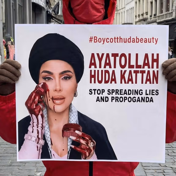 تحریم گسترده «هدی بیوتی» در واکنش به حمایت مالک این برند از جمهوری اسلامی