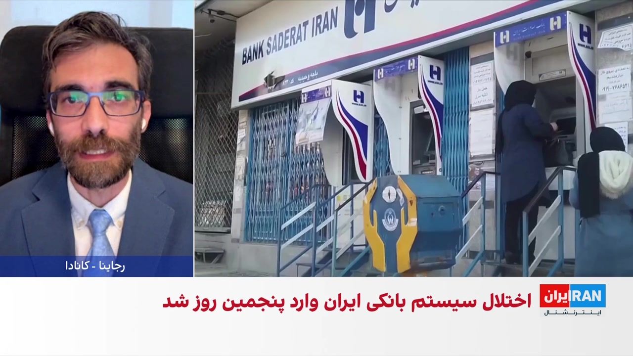 تداوم اختلال در خدمات بانکی برای پنجمین روز پیاپی