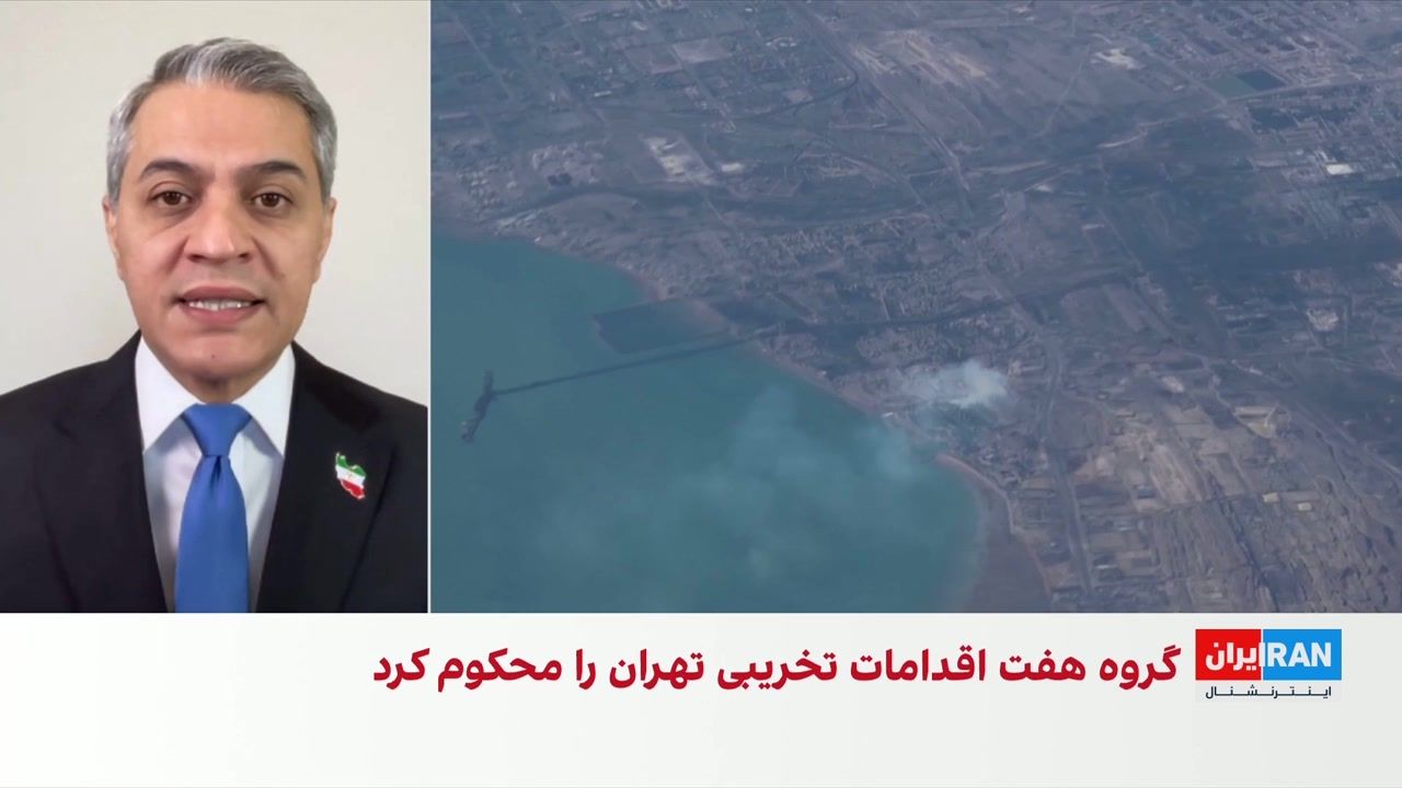 روح‌الله رحیم‌پور: بیانیه گروه هفت، حوثی‌ها را به امنیت بین‌المللی پیوند می‌زند