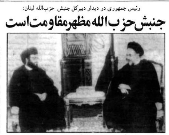 دیدار محمد خاتمی با حسن نصرالله، ۲۱ مهر ۱۳۷۶