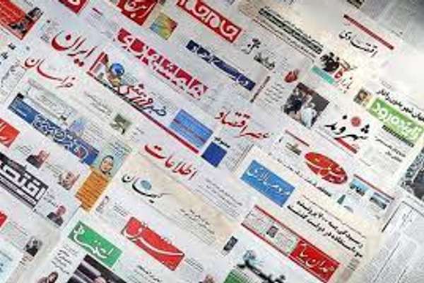 Iranian Newspaper, Journalist Face Charges Of Undermining National Security