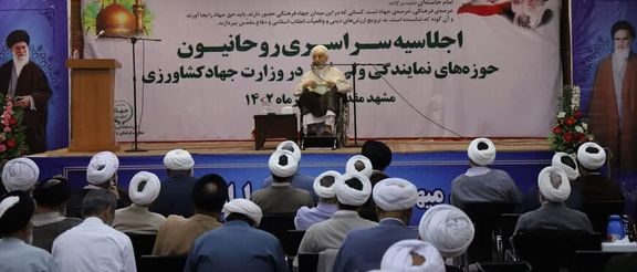 محسن قرائتی به روحانیون جهاد کشاورزی: خاک آموزش و پرورش، دانشگاه و حوزه را باید عوض کرد