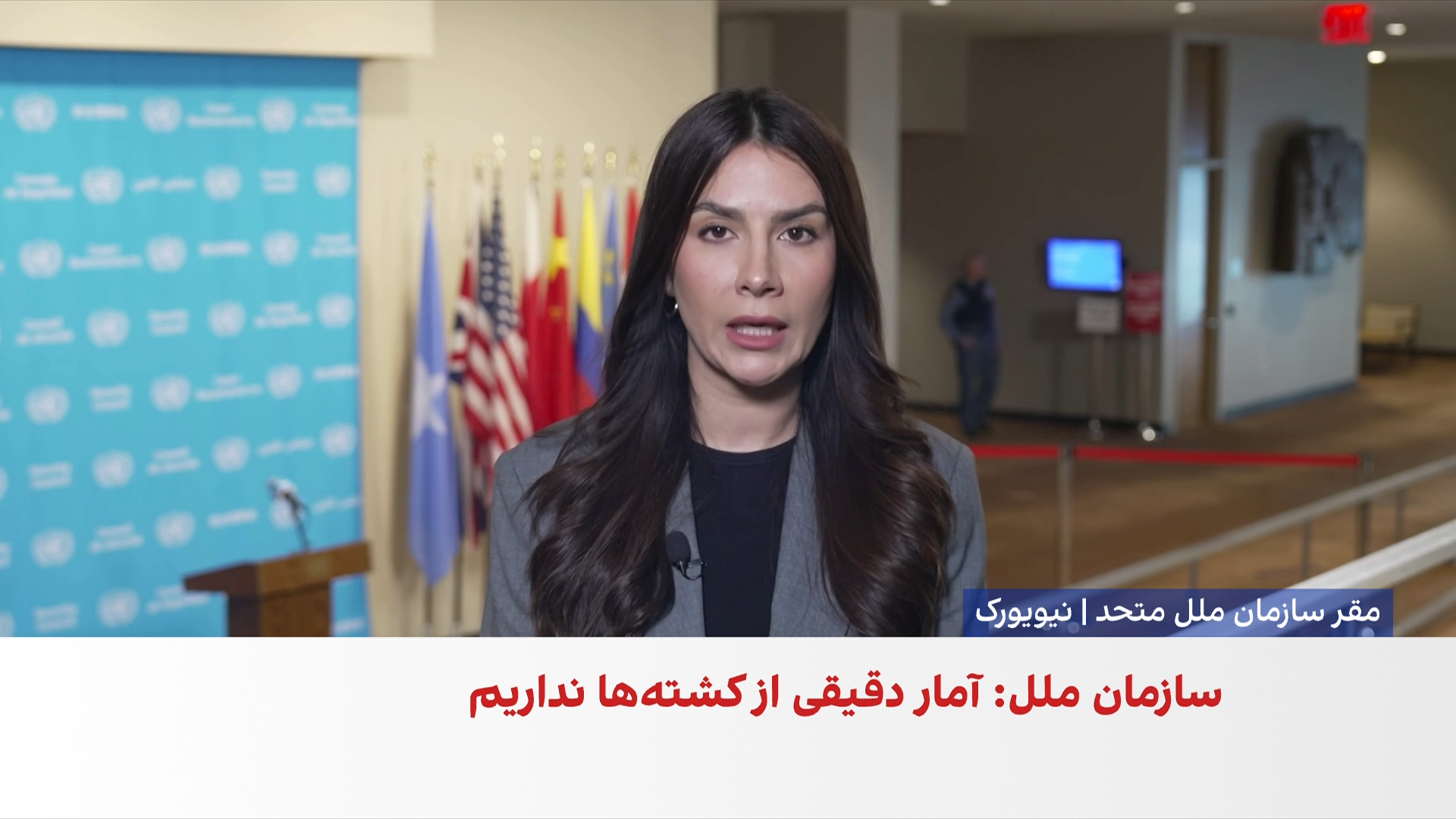 سخنگوی دبیرکل سازمان ملل:عاملان خشونت علیه مردم ایران باید پاسخگو باشند