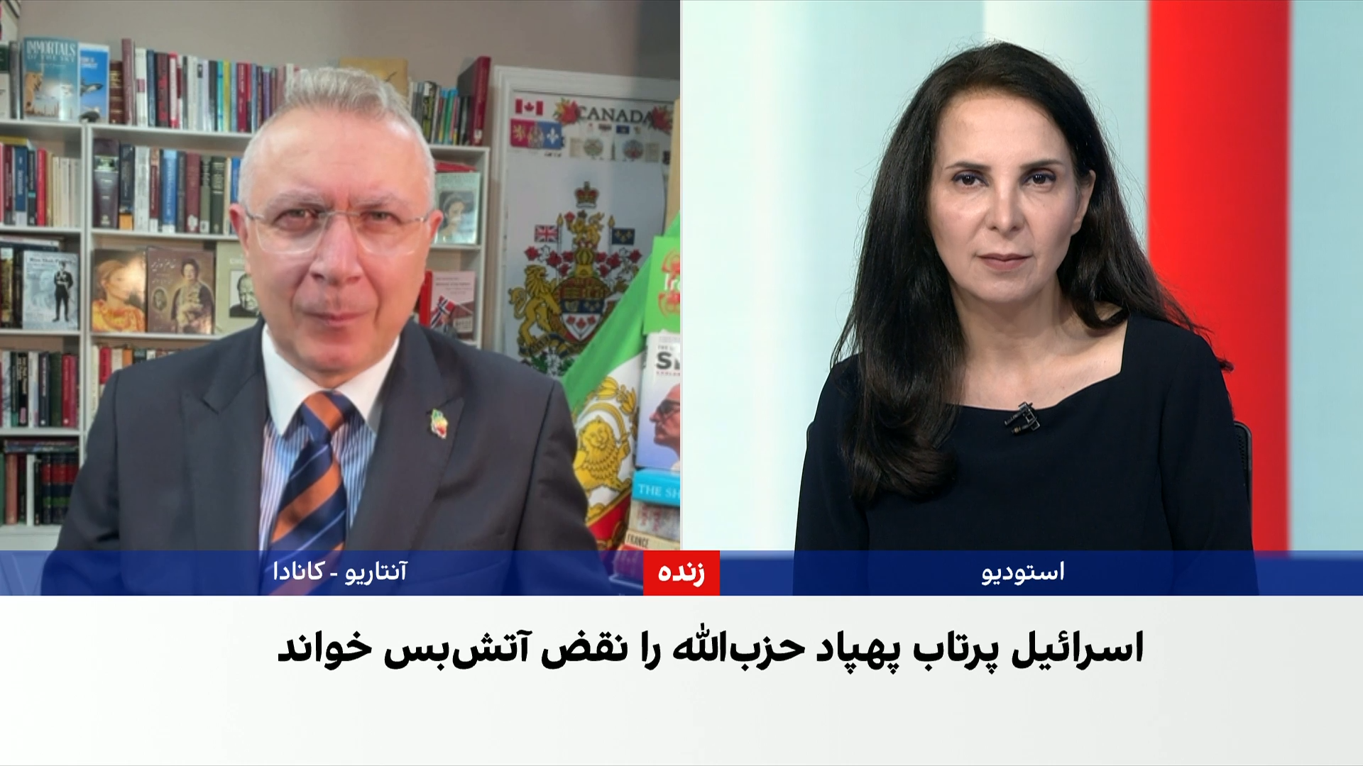 شهرام خلدی: هدف اسرائیل از حملات به حزب‌الله پایان دادن به بازی نیابتی جمهوری اسلامی است