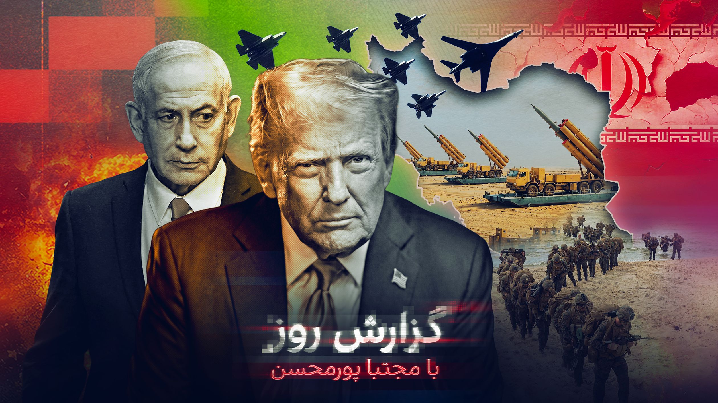 حمله به ایران پس از دیدار نتانیاهو و ترامپ؟ اسرائیل می‌گوید احتمال توافق نزدیک به صفر است