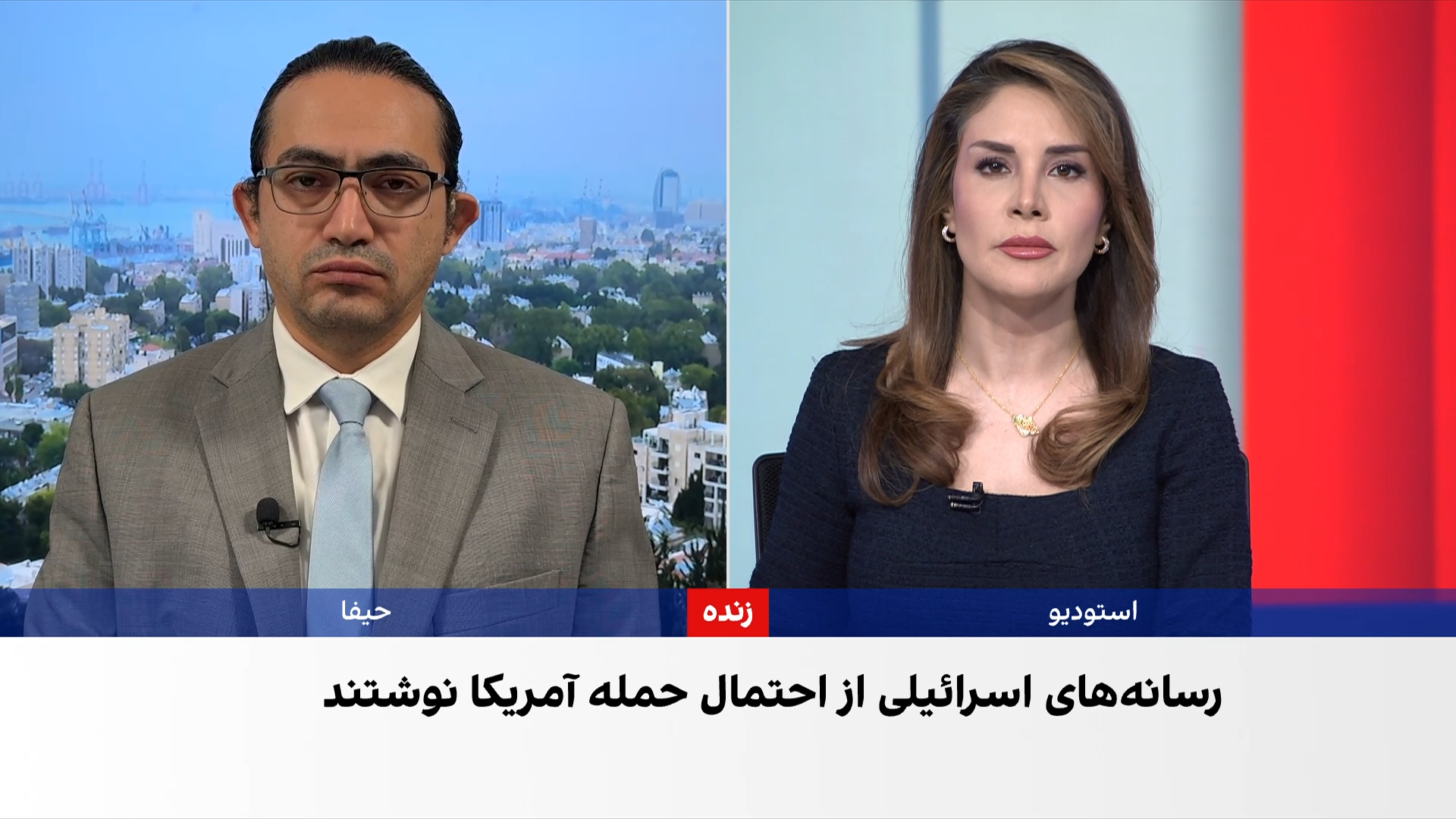 اورشلیم‌پست: حضور میلیونی مردم ایران در اعتراضات، آمریکا و اسرائیل را شگفت‌زده کرد