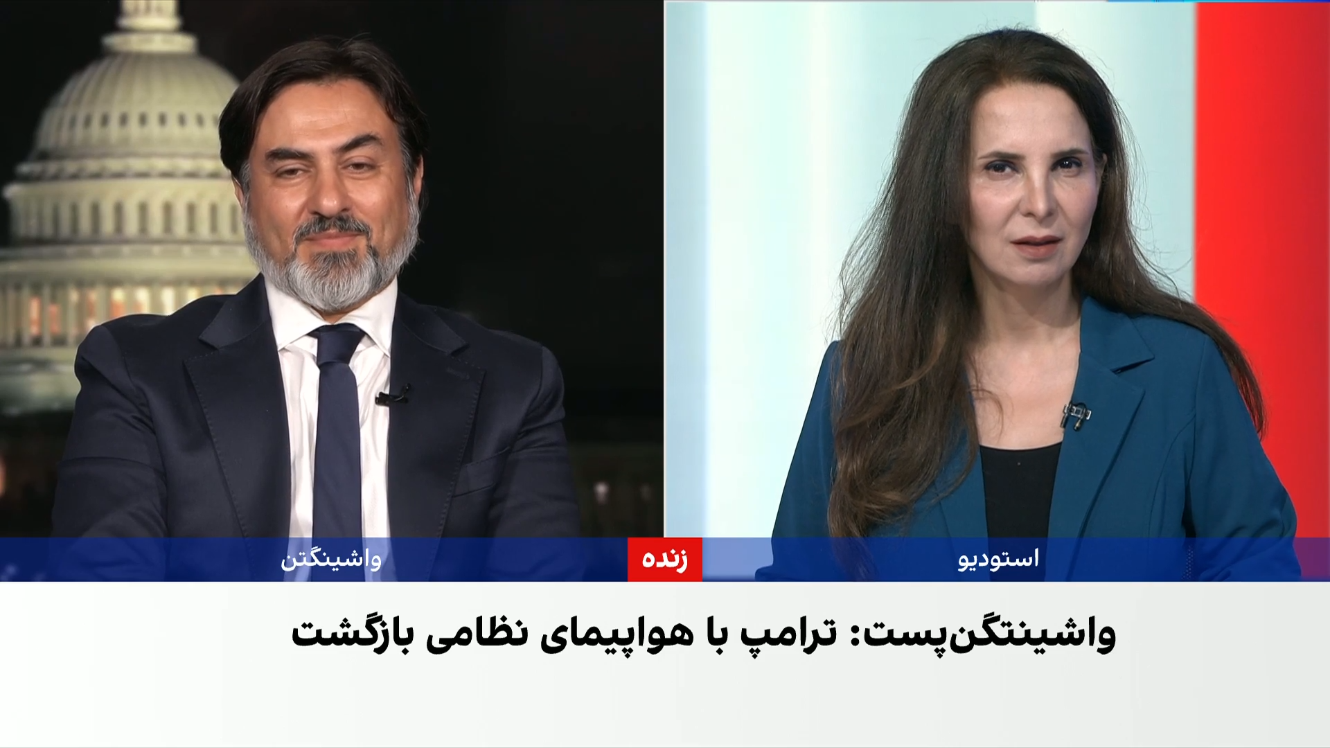 واشینگتن‌پست از عملیات مخفی خروج ترامپ از ترکیه گزارش داد
