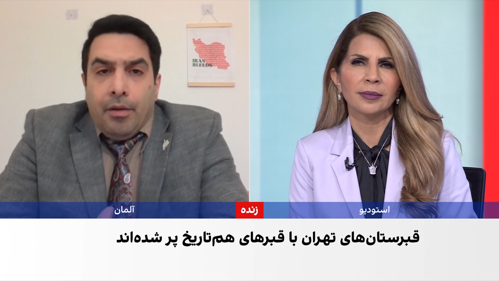 فشار بر مراکز درمانی برای تحویل مدارک مجروحان اعتراضات به نهادهای سرکوب