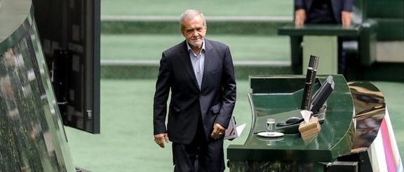 President Masoud Pezeshkian presenting his cabinet to the Parliament. August 17, 2024