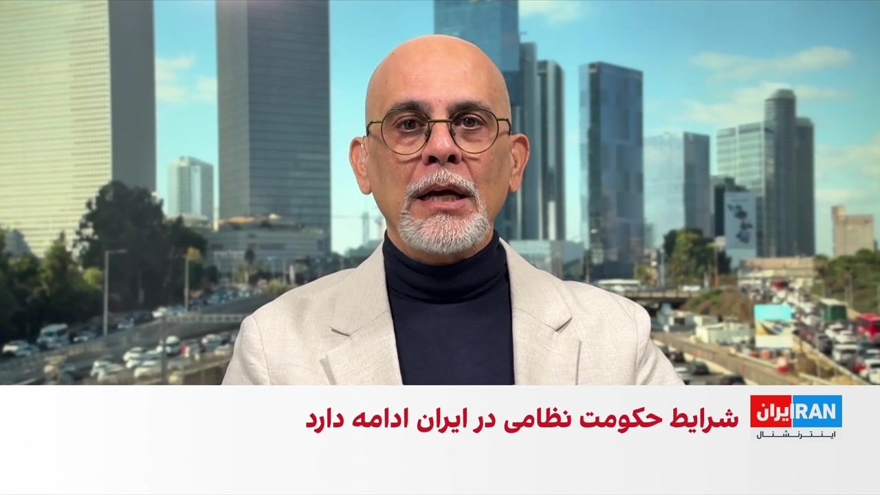 واکنش اسرائیل به لغو دعوت از عراقچی برای شرکت در اجلاس داووس 