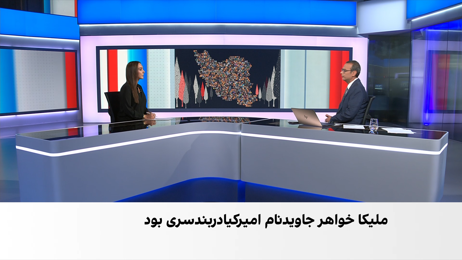 درگذشت خواهر جاویدنام امیر کیا دربندسری پس از تحمل فشارهای روحی پس از قتل برادرش