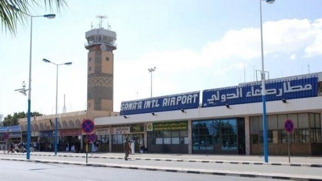 وزارت دفاع دولت یمن: باند فرودگاه صنعا برای جلوگیری از فرود هواپیمای ایرانی هدف قرار گرفت