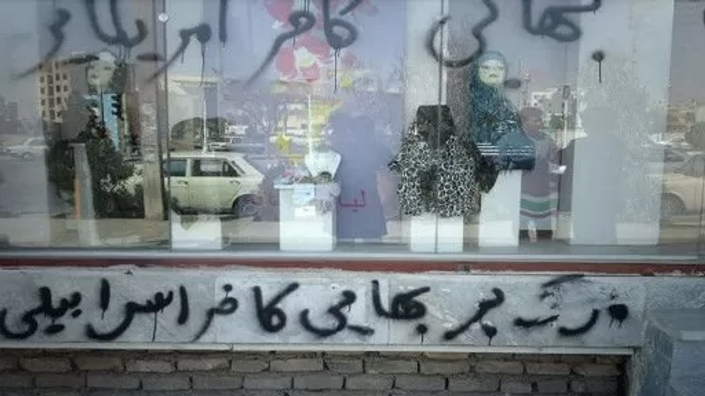 "Death to Baha'is” is written on the door of a shop belonging to a Baha'i family in Iran.