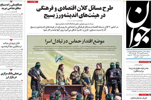 "انتصار حماس".. وكارثة الناتج القومي.. وشراء الغذاء "بالتقسيط"