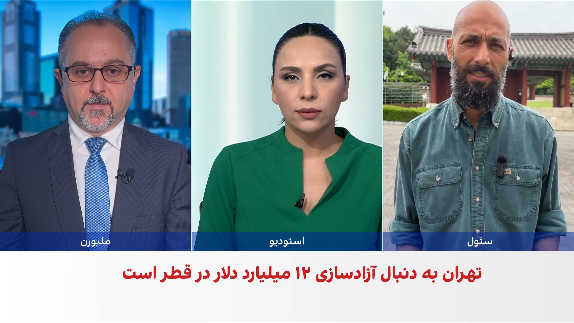 وزیر خارجه چین: توافق تهران و واشینگتن باید به شورای امنیت برود