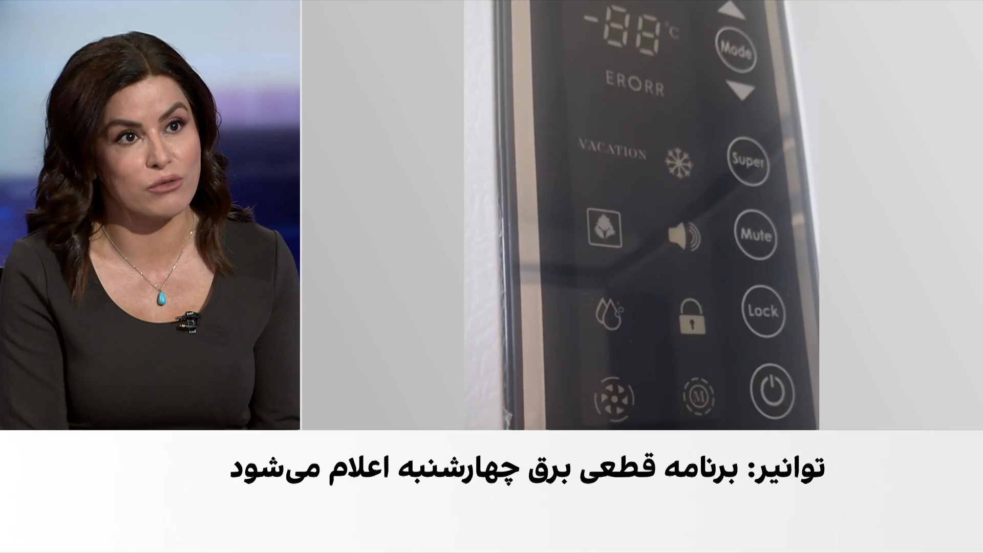 گسترش نارضایتی از خاموشی‌های مکرر همزمان با موج گرما