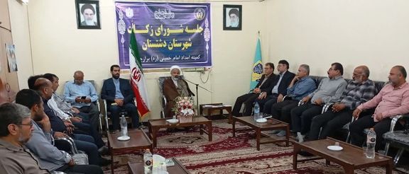 شوراهای زکات در واحدهای کوچک، در حد شهرستان به ریاست امام جمعه همان منطقه و نمایندگان کمیته امداد، به طور منظم تشکیل جلسه میدهند/ تصویر: جلسه شورای زکات دشتستان به ریاست حسن مصلح، امام جمعه این شهرستان، مهر ماه ۱۴۰۳