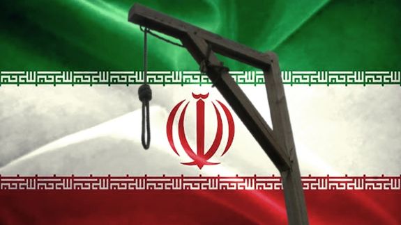 اجرای حکم اعدام ۴ زندانی در اصفهان؛ نگرانی کمیته حقوق بشر از اعدامها در ایران