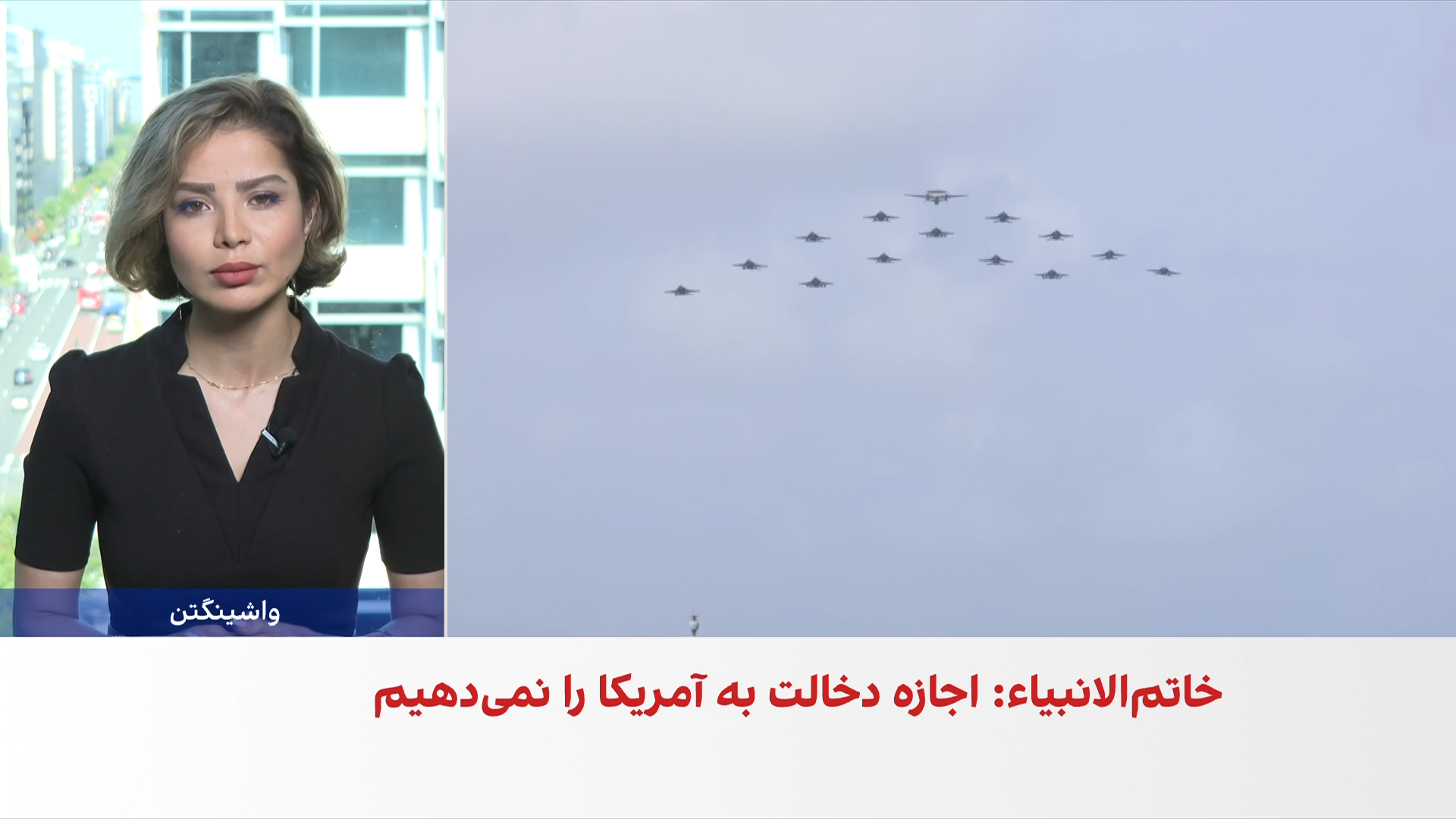 تاکید دونالد ترامپ بر به دست گرفتن کنترل تنگه هرمز