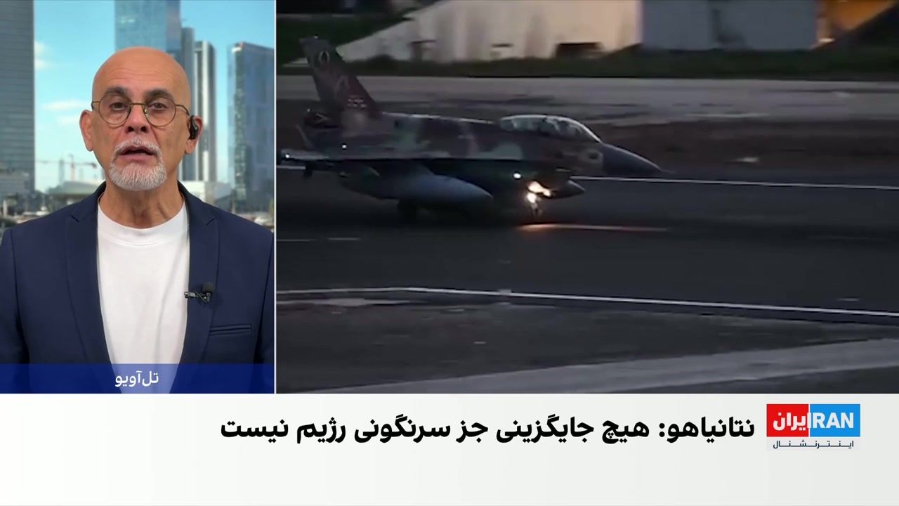 نتانیاهو: حمله جمهوری اسلامی به اسرائیل اشتباهی بزرگ خواهد بود