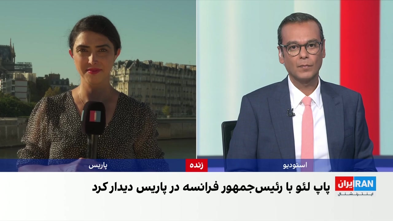 آغاز سفر پاپ لئو چهاردهم به فرانسه؛ پاپ با قربانیان آزارهای جنسی دیدار می‌کند