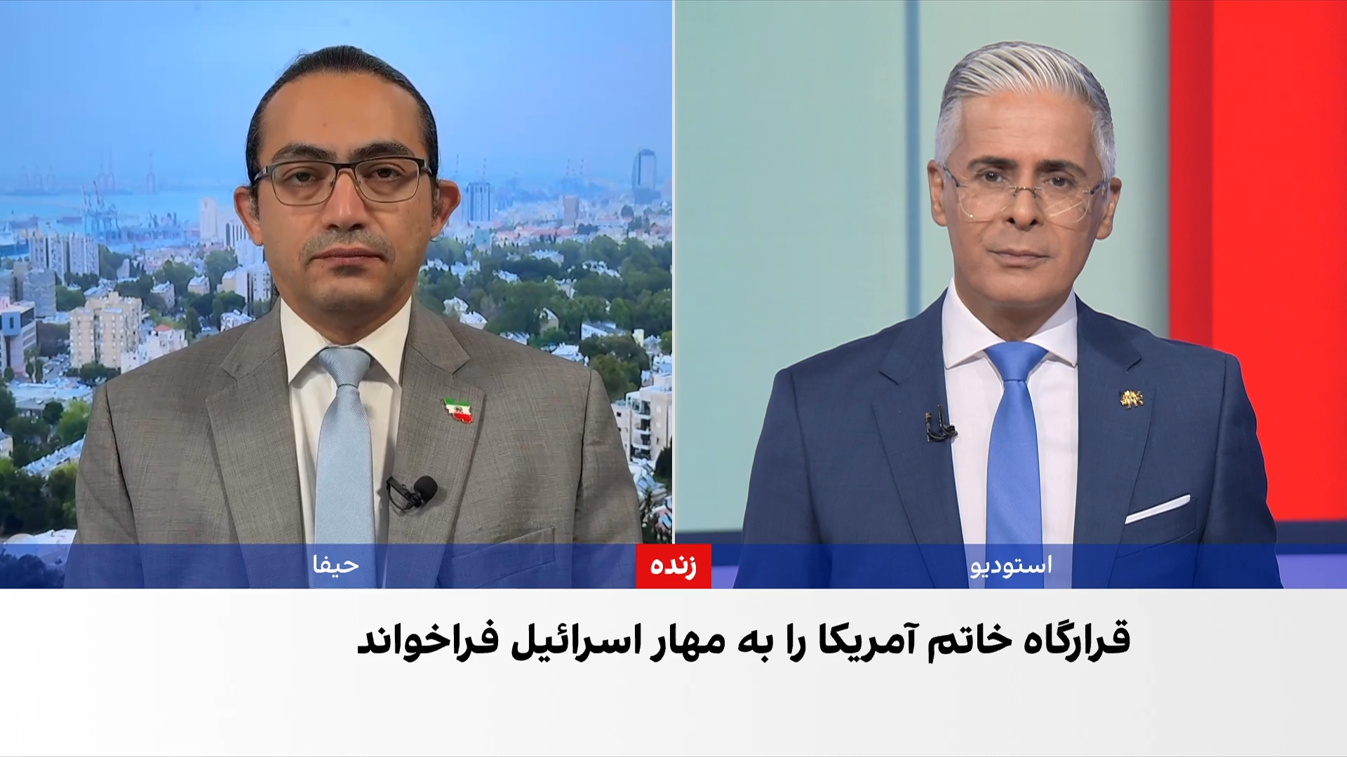 نتانیاهو: ایران به سلاح هسته‌ای دست نخواهد یافت