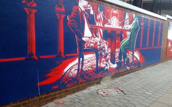 دیوارنگارهای در تهران، در نکوهش مذاکره با آمریکا