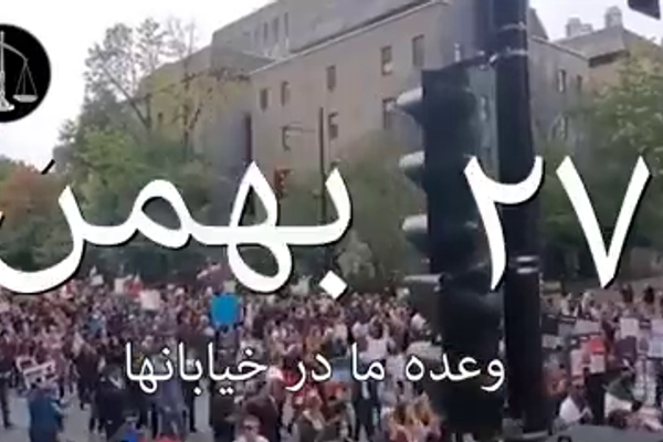 مجموعة "عدالة علي" تخترق التلفزيون الإيراني أثناء خطاب الرئيس