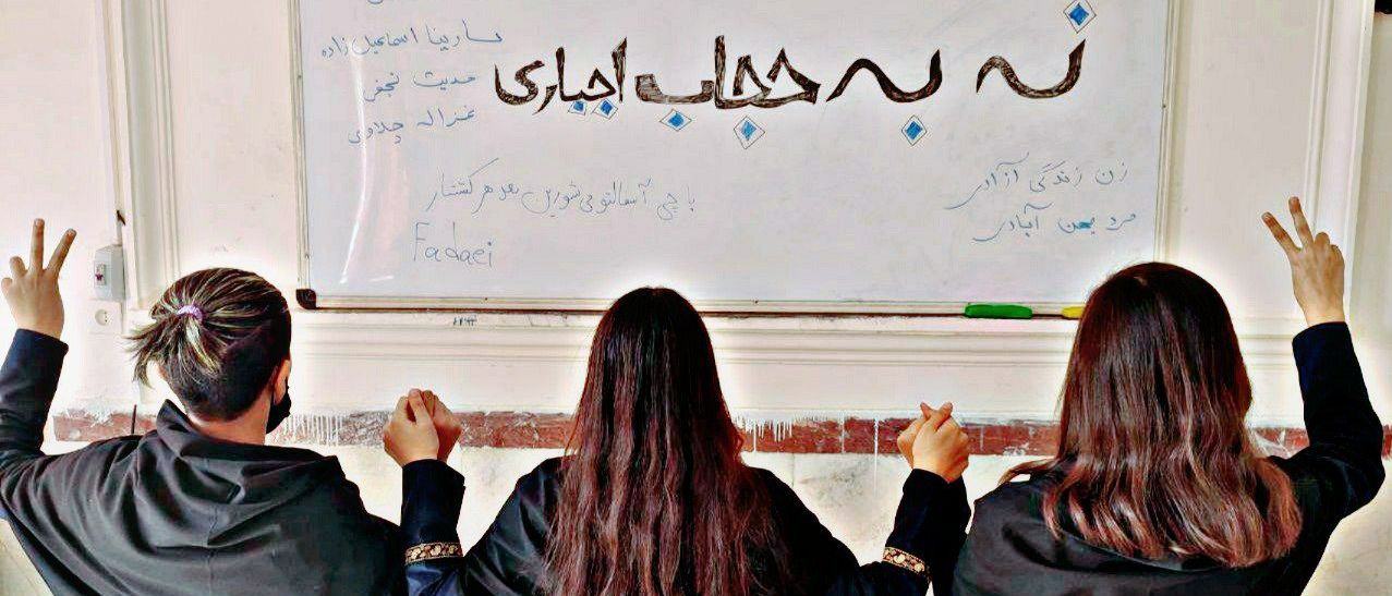 بازداشت و اعترافگیری اجباری از زن مخالف حجاب اجباری در کرج؛ «دوران ترسیدن از شما تمام شد»