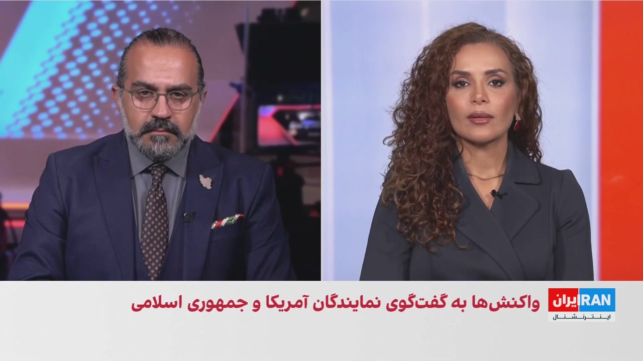 کامیار بهرنگ: دیدار ترامپ و شی جین‌پینگ می‌تواند بر پرونده جمهوری اسلامی تاثیرگذار باشد