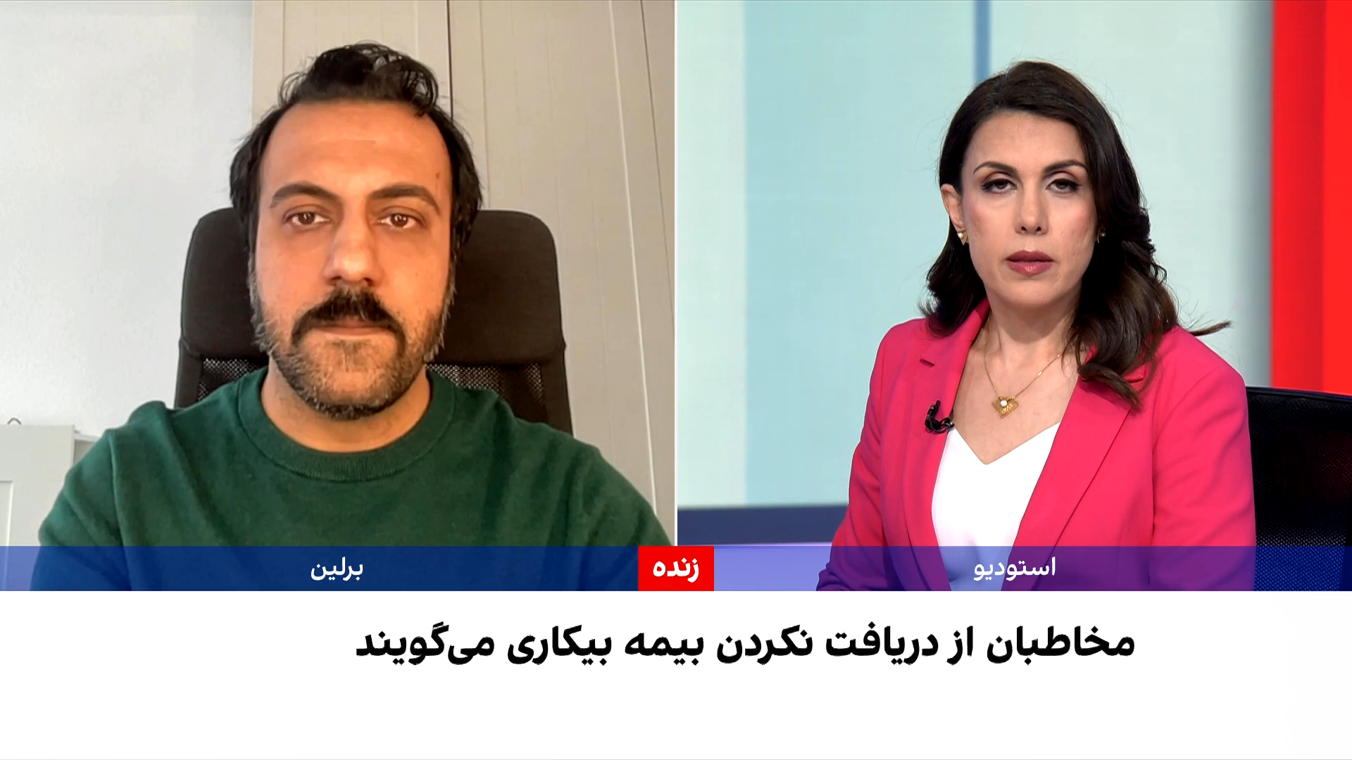 گزارش روزنامه شرق از دشوار شدن دریافت بیمه بیکاری در ایران