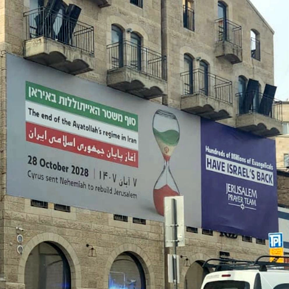 Israel to help oust Iran regime, Bennett tells Iranians frustrated by US deal