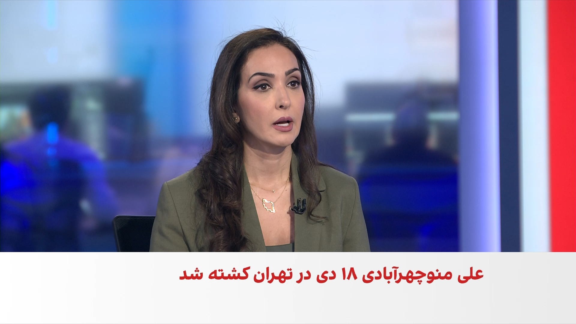 جاویدنام علی منوچهرآبادی؛ جوان ۲۲ ساله‌ای که به دست ماموران جمهوری اسلامی کشته شد