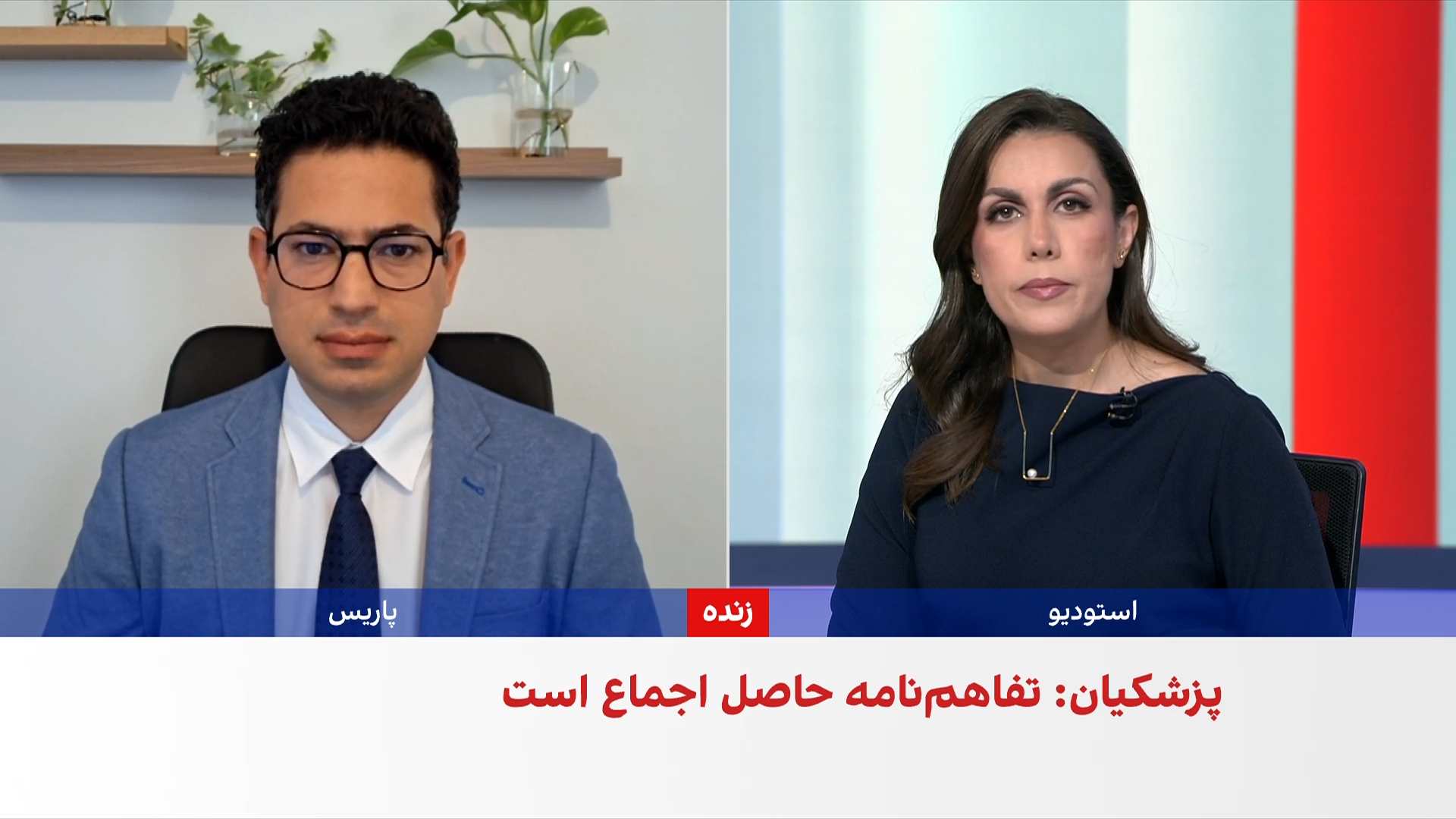 ایمان آقایاری: مسیر تفاهم با آمریکا گرفتار تناقضات درونی جمهوری‌اسلامی است