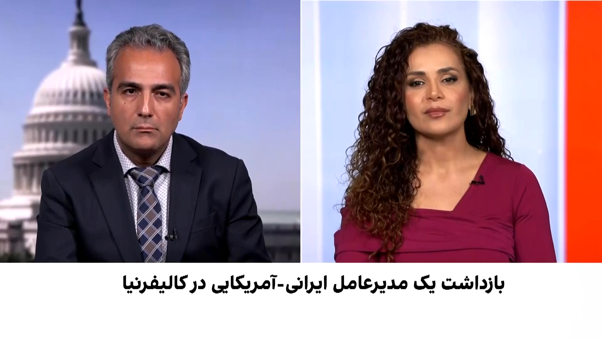 بازداشت یک ایرانی-آمریکایی به اتهام انتقال فناوری به جمهوری اسلامی