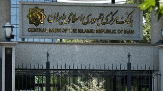 تایید افزایش ۶۸ و  ۷۰ درصدی قیمت یورو و دلار در ابلاغیه بانک مرکزی
