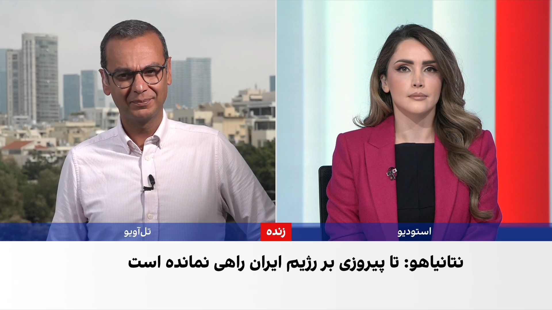 ترامپ از اسرائیلی‌ها خواست برای تکمیل عملیات علیه جمهوری اسلامی به نتانیاهو رای دهند