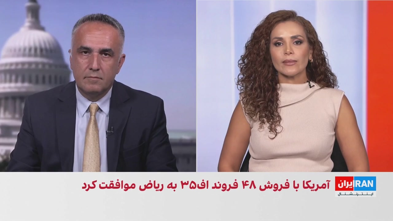 آمریکا: خرید اف-۳۵ توان بازدارندگی عربستان را تقویت می‌کند