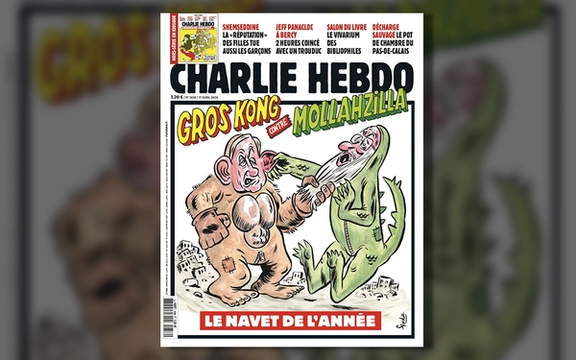 کاریکاتوری از رویارویی اسرائیل و جمهوری اسلامی در صفحه نخست نشریه شارلی ابدو