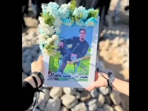 خاکسپاری محمد حامد قازقان