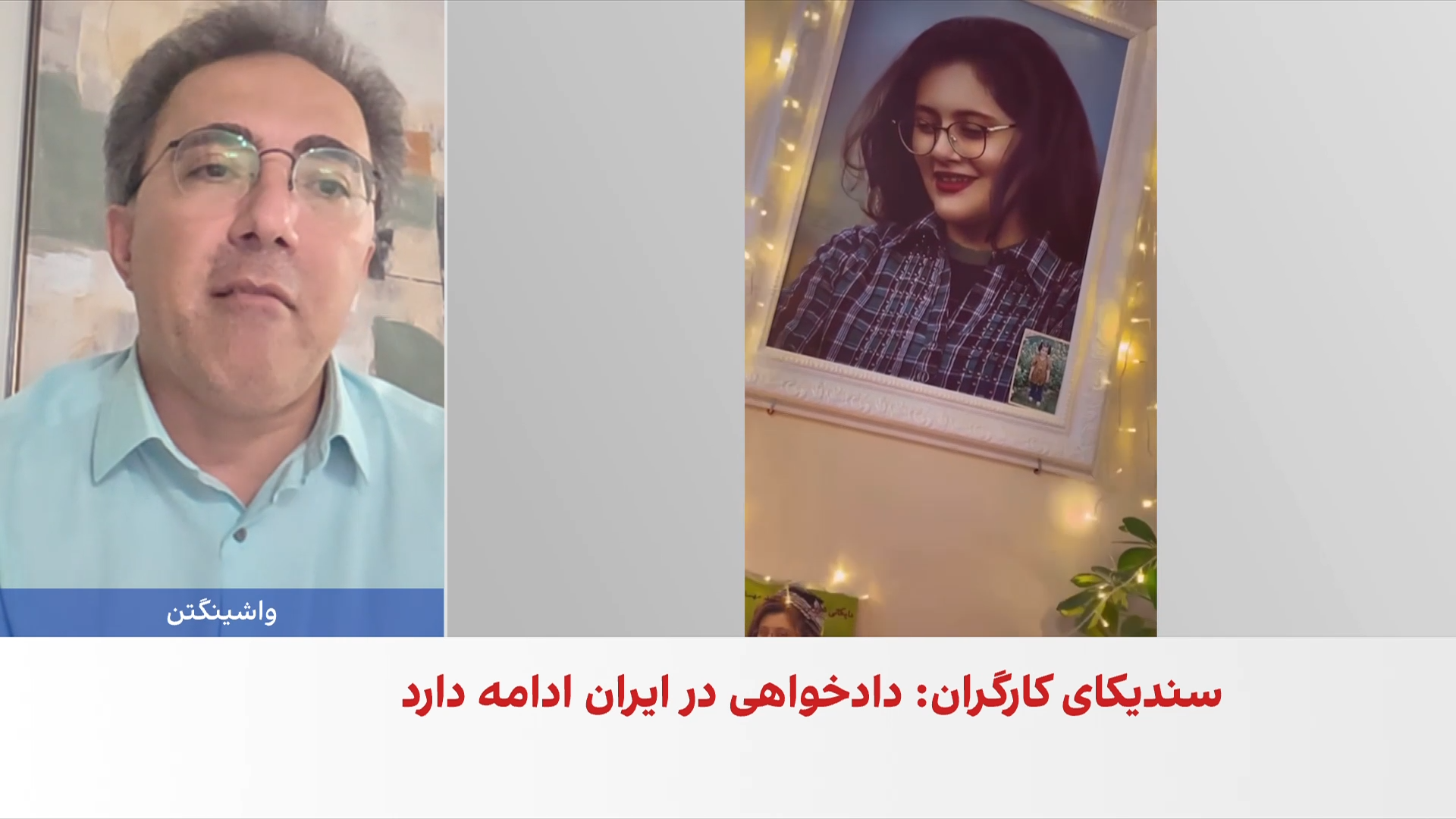 عرفان قانعی‌فرد: حکومت از بسیج اجتماعی در سالگرد مهسا امینی هراس دارد
